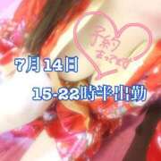 ヒメ日記 2025/07/14 14:42 投稿 ゆずき Second Love（セカンドラブ）