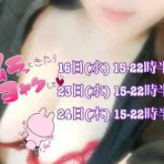 ヒメ日記 2025/07/14 22:16 投稿 ゆずき Second Love（セカンドラブ）