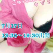 ヒメ日記 2025/07/18 20:10 投稿 ゆずき Second Love（セカンドラブ）