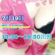 ヒメ日記 2025/07/18 23:33 投稿 ゆずき Second Love（セカンドラブ）