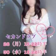 ヒメ日記 2025/07/28 00:03 投稿 ゆずき Second Love（セカンドラブ）