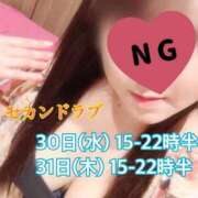 ヒメ日記 2025/07/28 21:43 投稿 ゆずき Second Love（セカンドラブ）