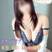 ヒメ日記 2025/08/04 21:16 投稿 ゆずき Second Love（セカンドラブ）