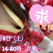 ヒメ日記 2025/08/07 20:04 投稿 ゆずき Second Love（セカンドラブ）