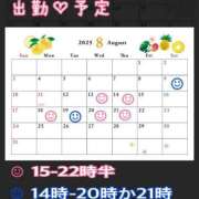 ヒメ日記 2025/08/08 01:41 投稿 ゆずき Second Love（セカンドラブ）