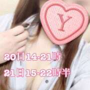 ヒメ日記 2025/08/18 22:34 投稿 ゆずき Second Love（セカンドラブ）