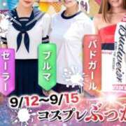 ヒメ日記 2025/09/12 18:03 投稿 ゆずき Second Love（セカンドラブ）