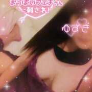 ヒメ日記 2025/11/17 10:17 投稿 ゆずき Second Love（セカンドラブ）