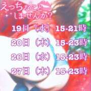 ヒメ日記 2025/11/17 21:51 投稿 ゆずき Second Love（セカンドラブ）