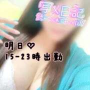 ヒメ日記 2025/11/19 20:30 投稿 ゆずき Second Love（セカンドラブ）