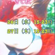 ヒメ日記 2025/11/21 17:29 投稿 ゆずき Second Love（セカンドラブ）