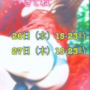 ヒメ日記 2025/11/25 18:07 投稿 ゆずき Second Love（セカンドラブ）