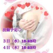 ヒメ日記 2025/12/02 17:47 投稿 ゆずき Second Love（セカンドラブ）