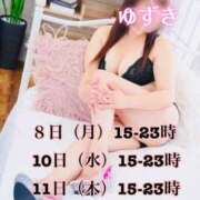 ゆずき ･:*+.\(( °ω° ))/.:+ Second Love（セカンドラブ）