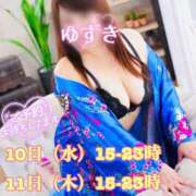 ゆずき 譏取律笙｡ Second Love（セカンドラブ）