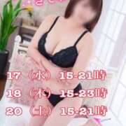 ヒメ日記 2025/12/16 23:26 投稿 ゆずき Second Love（セカンドラブ）