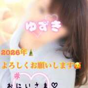 ヒメ日記 2026/01/03 11:36 投稿 ゆずき Second Love（セカンドラブ）