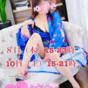 ヒメ日記 2026/01/05 22:27 投稿 ゆずき Second Love（セカンドラブ）