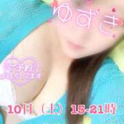 ヒメ日記 2026/01/09 00:30 投稿 ゆずき Second Love（セカンドラブ）