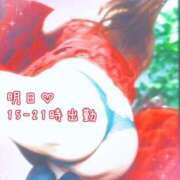 ヒメ日記 2026/01/20 19:57 投稿 ゆずき Second Love（セカンドラブ）