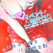 ヒメ日記 2026/01/22 18:46 投稿 ゆずき Second Love（セカンドラブ）