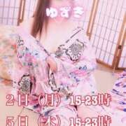 ヒメ日記 2026/02/01 12:00 投稿 ゆずき Second Love（セカンドラブ）