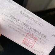 ヒメ日記 2026/02/16 10:15 投稿 ゆずき Second Love（セカンドラブ）