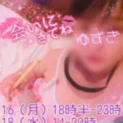 ヒメ日記 2026/02/16 11:27 投稿 ゆずき Second Love（セカンドラブ）