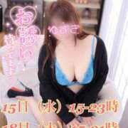 ゆずき 出勤🩷 Second Love（セカンドラブ）