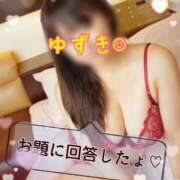 ゆずき [お題]from:らんらんさん Second Love（セカンドラブ）