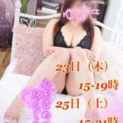 ヒメ日記 2026/04/22 21:55 投稿 ゆずき Second Love（セカンドラブ）