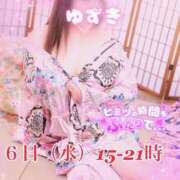 ヒメ日記 2026/05/04 20:02 投稿 ゆずき Second Love（セカンドラブ）
