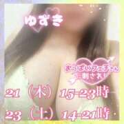 ヒメ日記 2026/05/18 23:09 投稿 ゆずき Second Love（セカンドラブ）