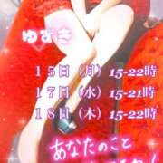 ヒメ日記 2026/06/13 18:55 投稿 ゆずき Second Love（セカンドラブ）