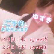 ヒメ日記 2026/06/24 13:47 投稿 ゆずき Second Love（セカンドラブ）
