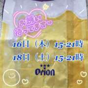 ヒメ日記 2026/07/15 22:24 投稿 ゆずき Second Love（セカンドラブ）
