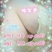 ヒメ日記 2026/07/25 21:44 投稿 ゆずき Second Love（セカンドラブ）