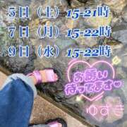 ヒメ日記 2026/09/01 01:50 投稿 ゆずき Second Love（セカンドラブ）