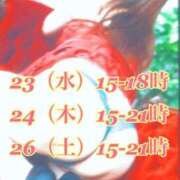 ヒメ日記 2026/09/19 20:09 投稿 ゆずき Second Love（セカンドラブ）