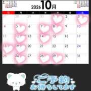ヒメ日記 2026/10/01 20:42 投稿 ゆずき Second Love（セカンドラブ）