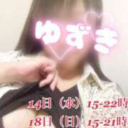 ヒメ日記 2026/10/14 10:48 投稿 ゆずき Second Love（セカンドラブ）