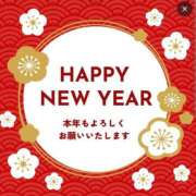 ヒメ日記 2025/01/01 00:09 投稿 てぃな★人妻KISS★ 人妻kiss