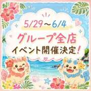 ヒメ日記 2026/05/22 11:52 投稿 てぃな★人妻KISS★ 人妻kiss