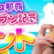 ヒメ日記 2026/05/24 13:02 投稿 てぃな★人妻KISS★ 人妻kiss