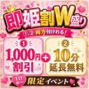 ヒメ日記 2026/06/20 11:31 投稿 てぃな★人妻KISS★ 人妻kiss