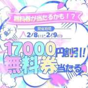 ヒメ日記 2025/02/08 23:22 投稿 姫野めい 池袋パラダイス