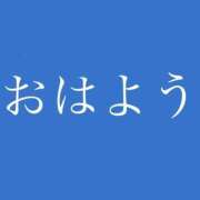 ヒメ日記 2024/11/19 10:42 投稿 あつみ 熟女の風俗最終章 西川口店