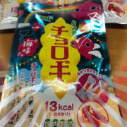 ヒメ日記 2025/06/05 10:18 投稿 赤坂(あかさか) Ageha（あげは）