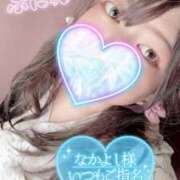 ヒメ日記 2024/12/20 00:28 投稿 くみ 群馬渋川水沢ちゃんこ