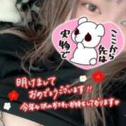 ヒメ日記 2025/01/06 15:18 投稿 くみ 群馬渋川水沢ちゃんこ